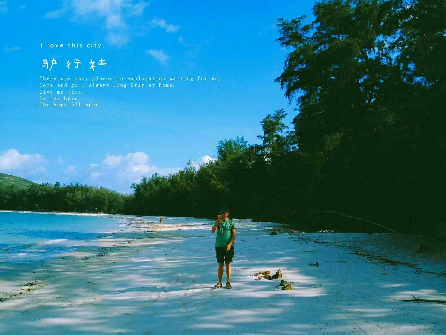天启联盟