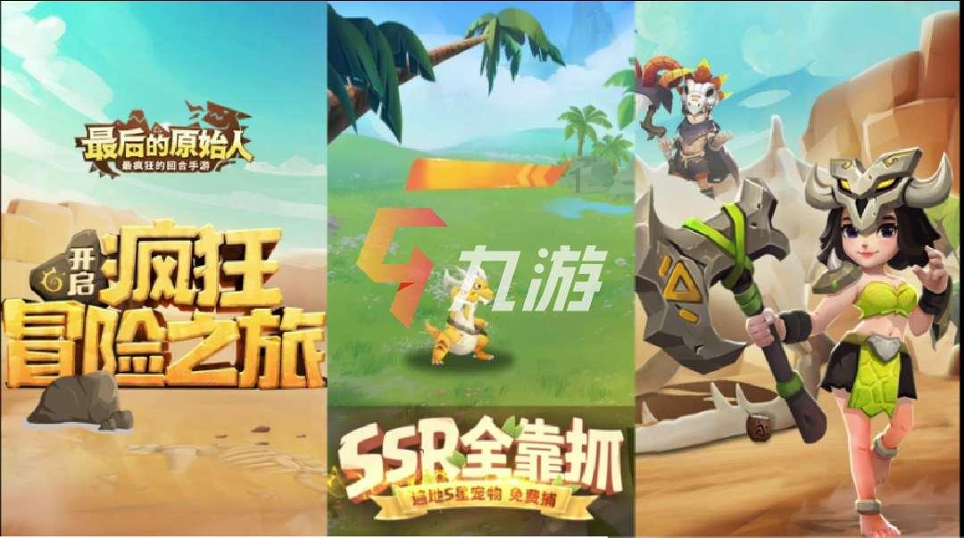 你喜欢恋爱中占有欲很强的男生吗？游戏画面